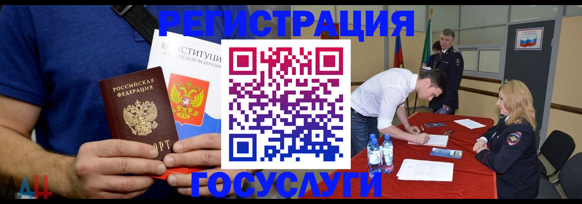 временная регистрация собственник в Владимире