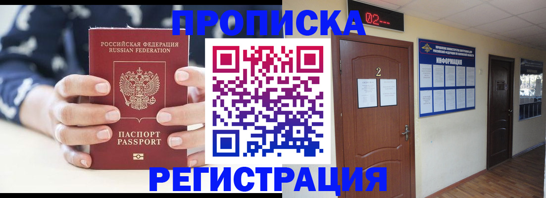 регистрация для дет. сада в Владимире